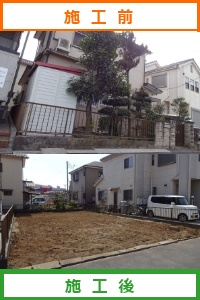 saitama-soukashi-kaoku