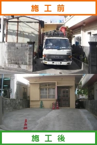 浦添市 プレハブ解体