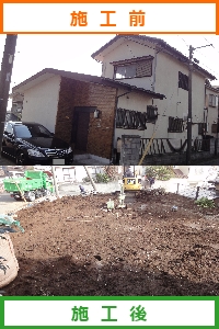 横浜市泉区 家屋解体