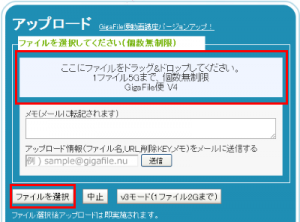 filebin2