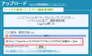 filebin3