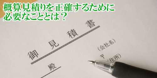 gaisanseikaku